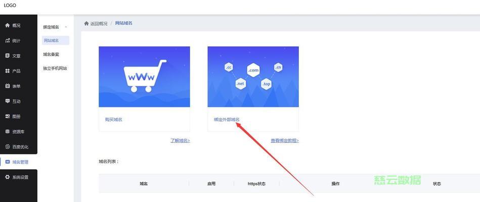网站制作的费用是多少？如何制定合理的预算？