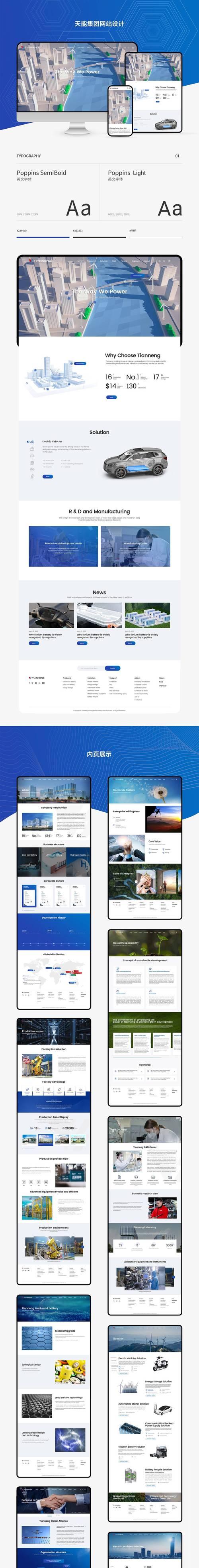 个人如何制作网站？网站制作建立有哪些步骤？