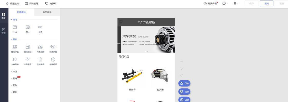 个人如何制作网站？网站制作建立有哪些步骤？