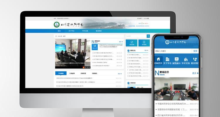广东企业网站建设的优势是什么？