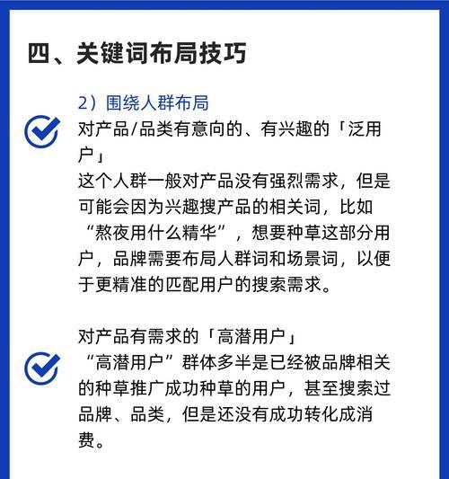 关键词优化推广排名如何做到持续有效？