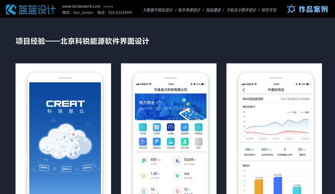 网站设计建设中应该注意哪些要点？如何打造用户友好的网站？