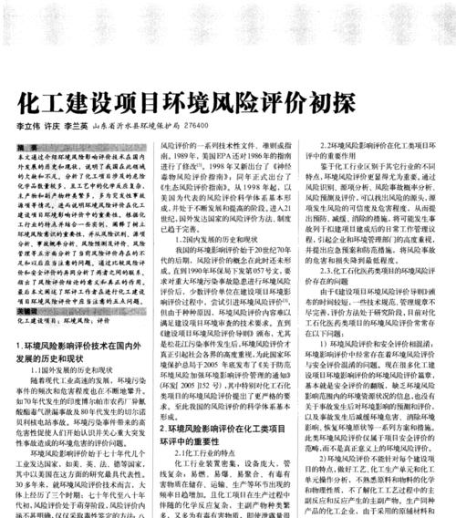 免费网站建设真的可靠吗？有哪些潜在风险？