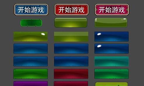 游戏素材网站有哪些？如何找到高质量的游戏素材？