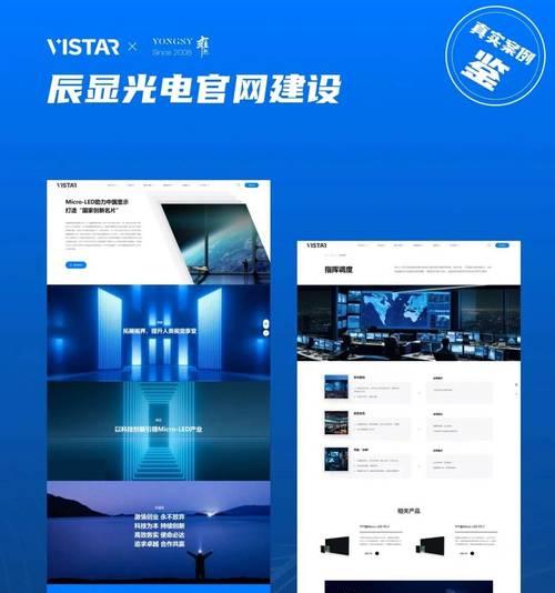 企业建网站的好处是什么？如何选择适合自己的网站建设方案？