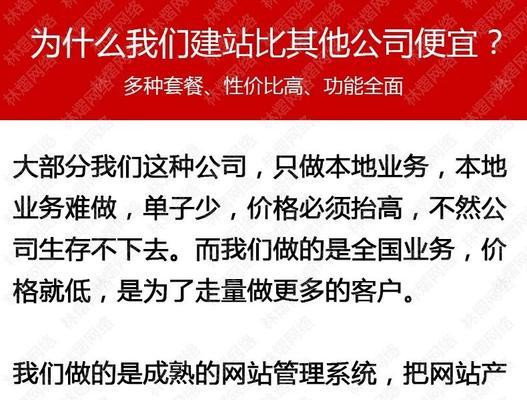 专业网站制作设计的优势是什么？如何选择？