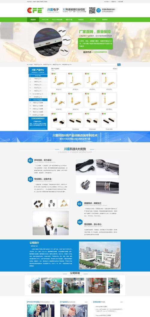 网站建设后如何进行有效的关键词排名？