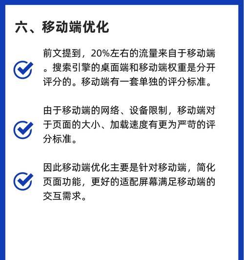 seo优化关键词的选择方法是什么？如何提高效果？