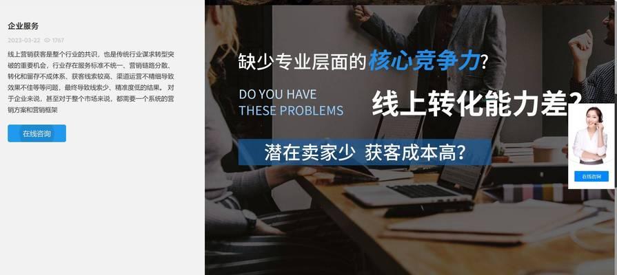 seo优化是什么意思？seo优化包括哪些方面？