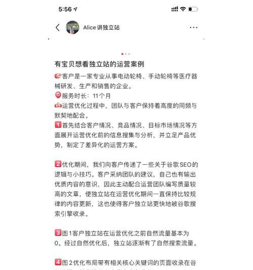 seo优化是什么意思？seo优化包括哪些方面？