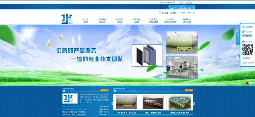 网站建设设计需要多少钱？如何选择网站建设设计公司？