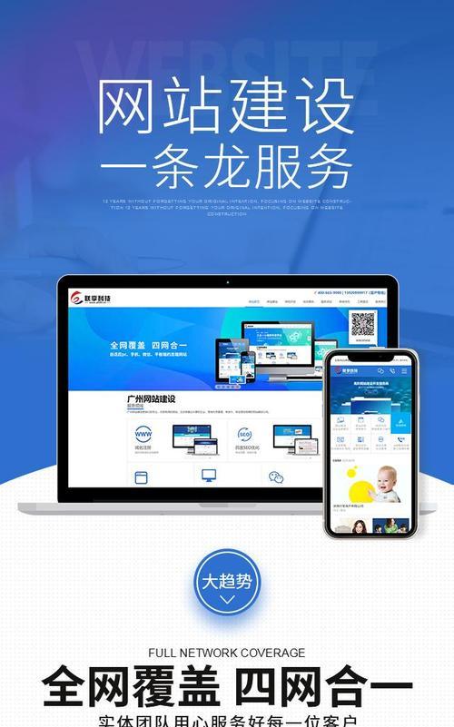网站建设案例有哪些？如何选择合适的网站建设方案？