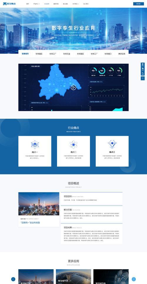 企业网站的建设需要注意哪些问题？如何选择网站建设公司？
