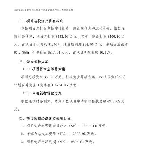 龙岗网站建设的周期一般是多久？如何监督项目进度？