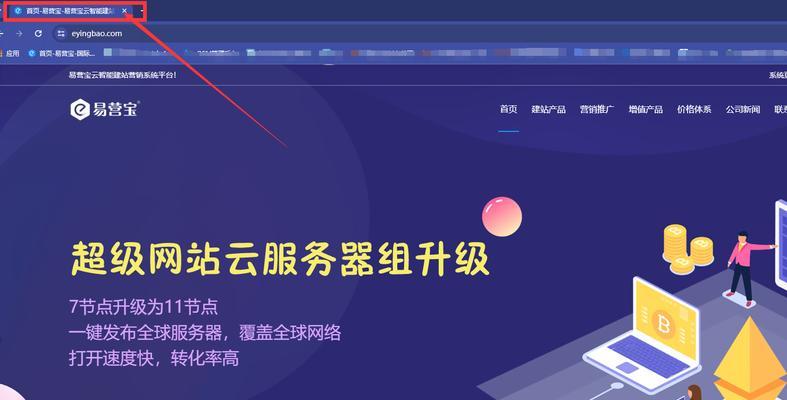 bing搜索引擎有哪些特点？如何在bing上进行有效推广？