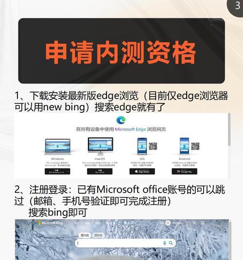 bing搜索引擎有哪些特点？如何在bing上进行有效推广？
