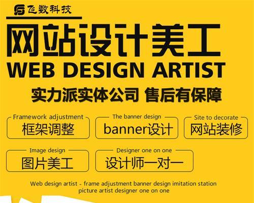 做网站建设的公司如何选择？需要注意什么？