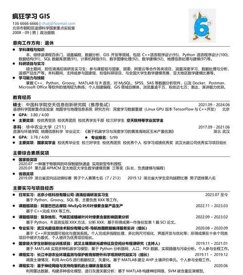 免费简历模板网站如何选择合适的模板？
