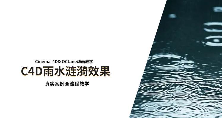 c4d素材网站如何选择？如何获取高质量的c4d素材？