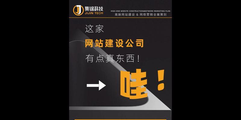 广东企业网站建设需要多长时间？如何选择合适的网站建设公司？