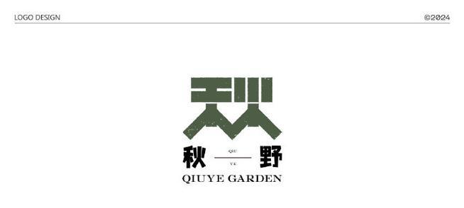 免费logo设计网站如何使用？常见问题是什么？