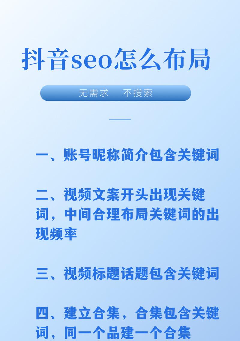 搜索引擎SEO优化平台的优势是什么？
