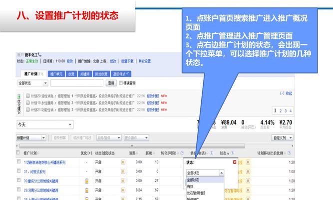 seo快速排名优化技巧有哪些？如何操作？