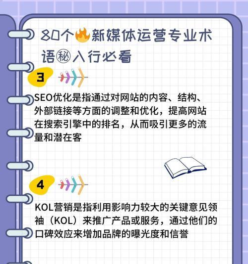 关键词搜索网站如何使用？如何优化关键词提高搜索量？