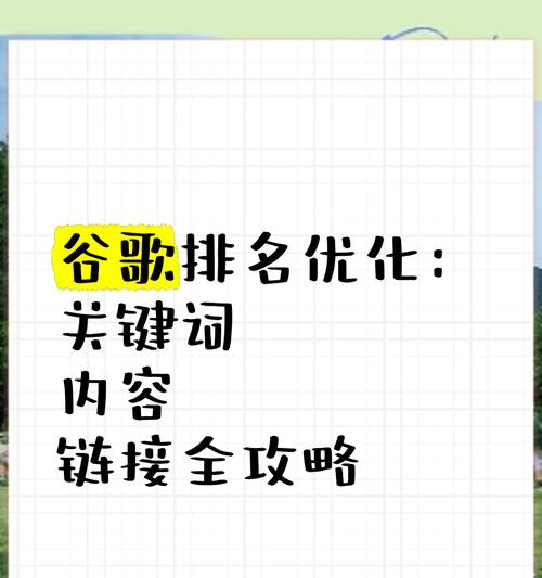 关键词搜索网站如何使用？如何优化关键词提高搜索量？