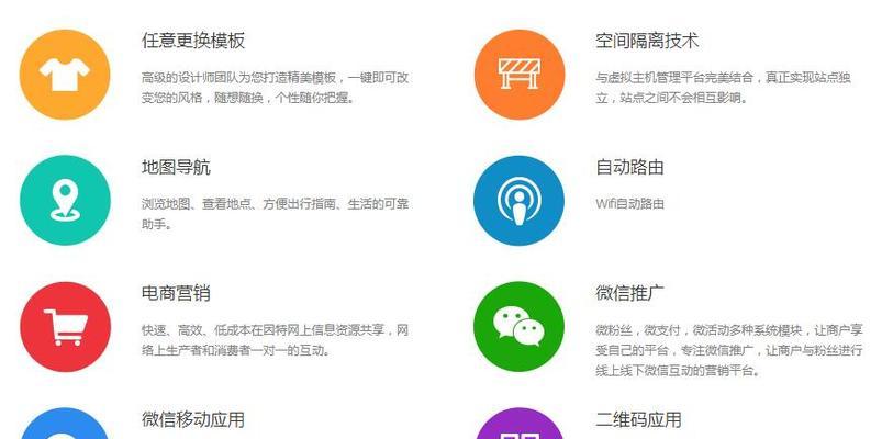 网页设计网站建设需要注意什么？网页设计网站建设的流程是什么？
