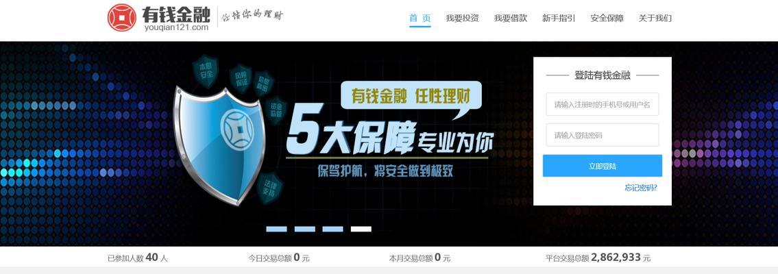 承接网站建设的流程是什么？如何确保网站建设的质量和进度？