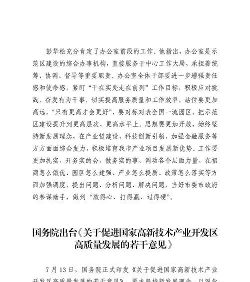 承接网站建设的流程是什么？如何确保网站建设的质量和进度？