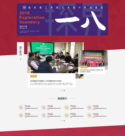 企业网站开发建设需要哪些步骤？