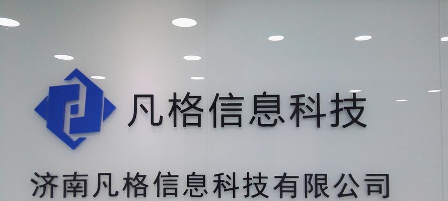 济南网站建设费用如何？常见问题有哪些？