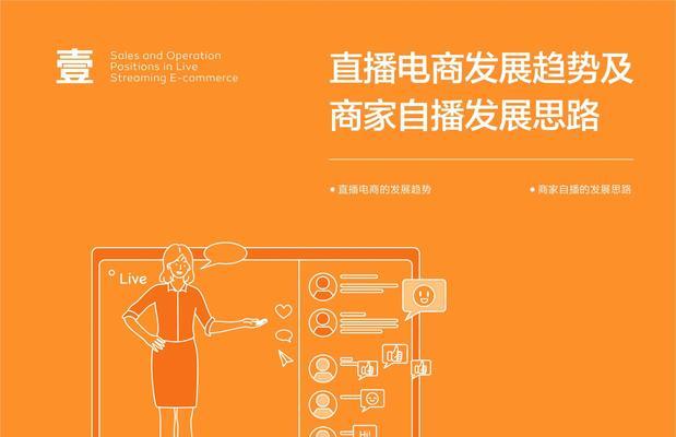 5个电商网站开发工具有哪些？如何选择合适的电商网站开发工具？