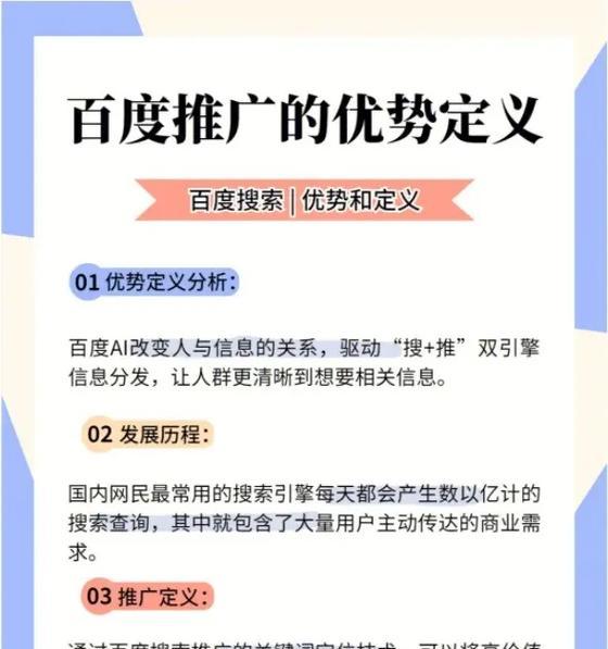 网站推广有哪些方法？网站推广的费用是多少？