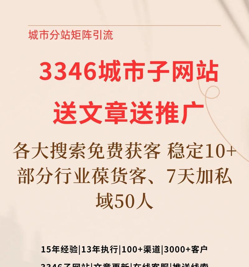 网站推广有哪些方法？网站推广的费用是多少？