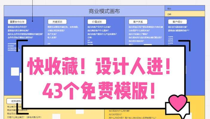 服装设计网站哪个好？如何利用这些网站提升设计效率？