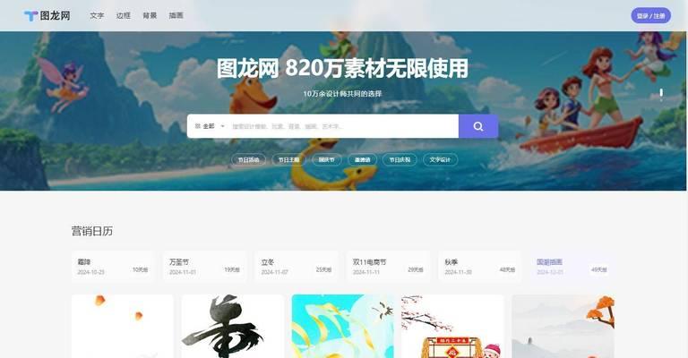 摄影素材网站如何挑选？哪些网站提供高质量图片？