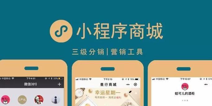 小程序网站建设的费用是多少？需要多长时间？