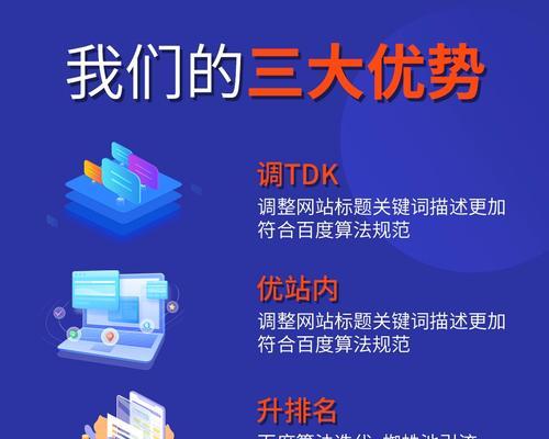 关键词搜索量如何查询？如何根据搜索量优化关键词？