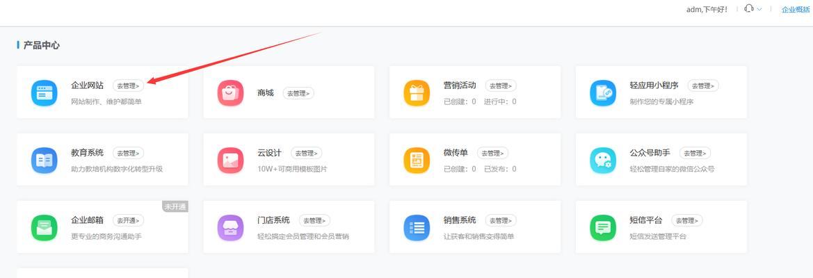 商业网站制作流程是怎样的？如何确保网站成功上线？