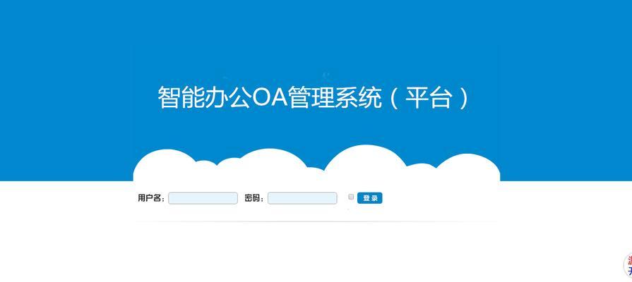 阳谷网站建设哪家公司好？如何选择性价比高的网站建设服务？