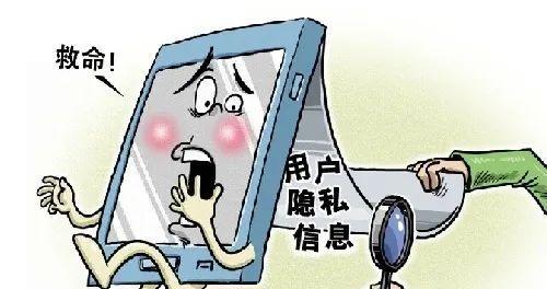法律网站建设如何保护用户隐私？有哪些法律要求？