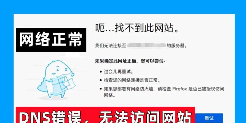 网站建设开发过程中遇到的常见问题是什么？