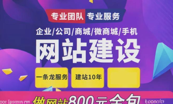 外贸网站制作需要注意什么？如何进行有效的外贸推广？