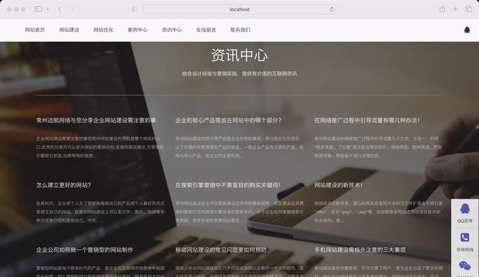 网站模板源码哪里找？如何确保模板的安全性和兼容性？