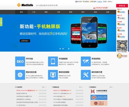 网站模板源码哪里找？如何确保模板的安全性和兼容性？