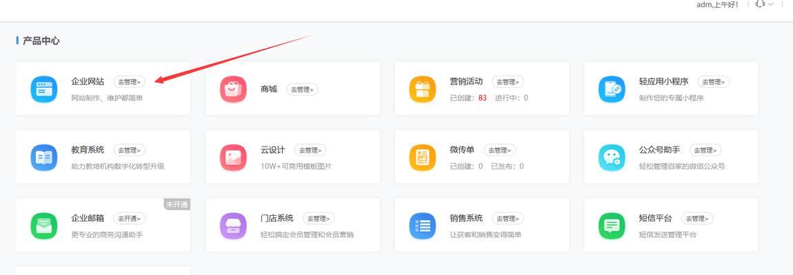 如何进行网站专业建设？