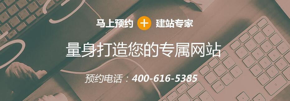 低价网站建设是否可靠？如何避免常见问题？